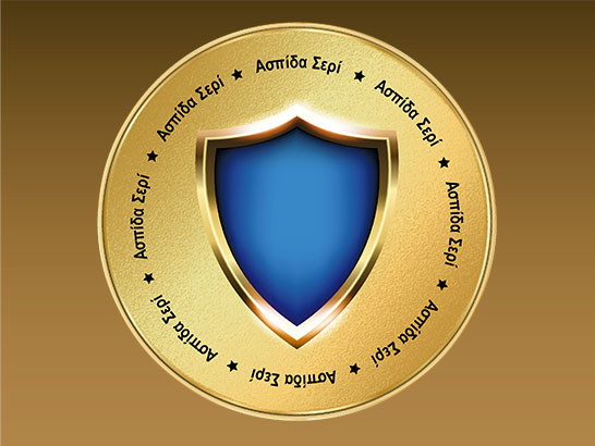 Reward: Κέρδισε 1 Ασπίδα –  SUSHI BAR Εστιατόριο Κηφισιά